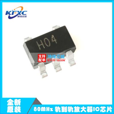 IC集成电路芯片全新原装现货