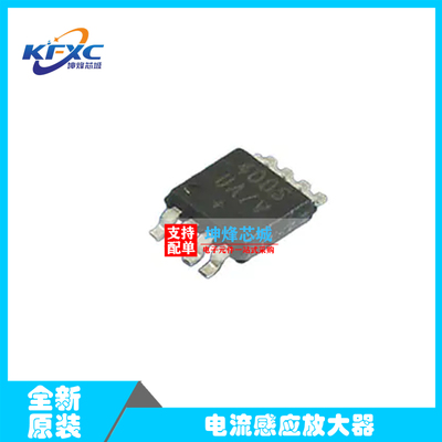 MAX40056UAUA/V+ 电流感应放大器 MAX40056UAUA/V+