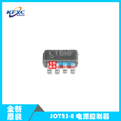 原装 LTC2950CTS8-2 LTC2950ITS8-2 #TRMPBF SOT23-8 电源控制器