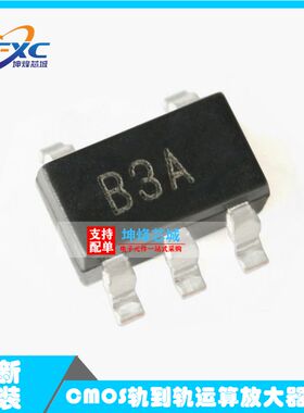 原装正品 AD8605ARTZ-REEL7 SOT-23-5 CMOS轨到轨运算放大器芯片