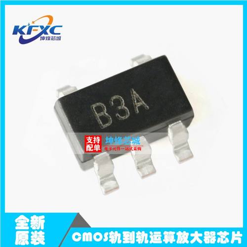 IC集成电路芯片全新原装现货