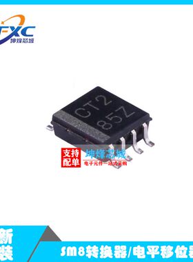 逻辑变换器SN74LVC2T45DCTR SN74LVC2T45DCTT SSOP8 丝印CT2全新
