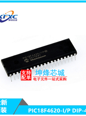 PIC18F4620-I/P 直插DIP-40 微控制器 单片机集成芯片IC 全新