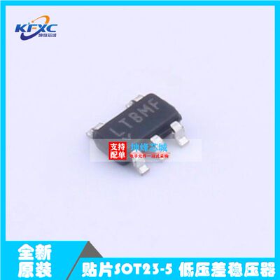 LT3014ES5#TRPBF 丝印LTBMF SOT23-5 开关稳压器 原装芯片