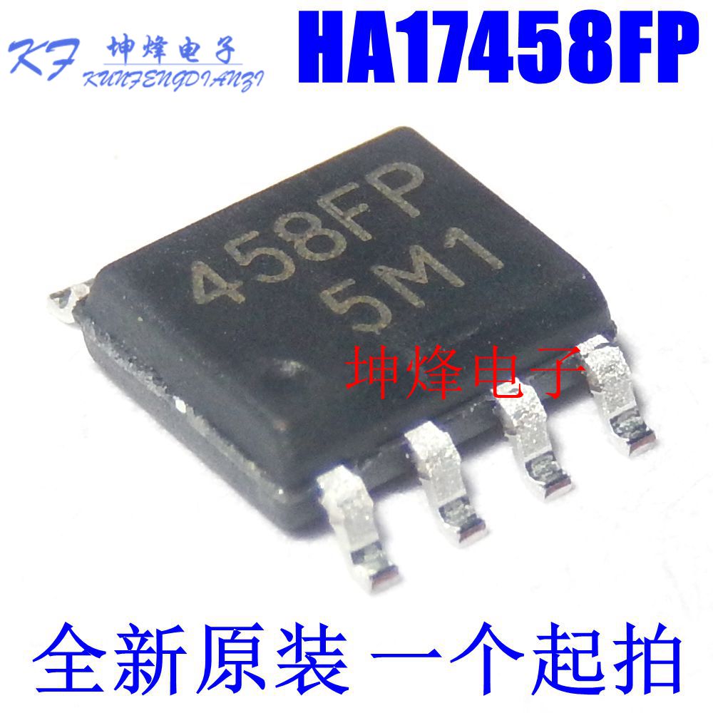 HA17458F 458F HA17458FP SOP-8贴片 进口原装 运算放大器