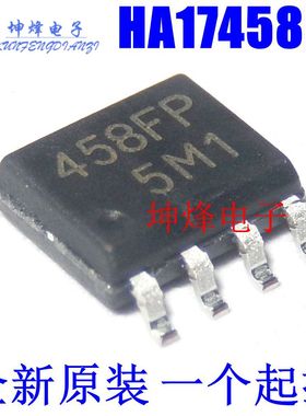 HA17458F 458F HA17458FP SOP-8贴片 进口原装 运算放大器