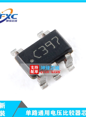 原装正品 贴片 LM397MFX/NOPB SOT-23-5 单路通用电压比较器芯片