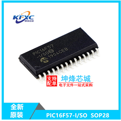 PIC16F57-I/SO全新现货