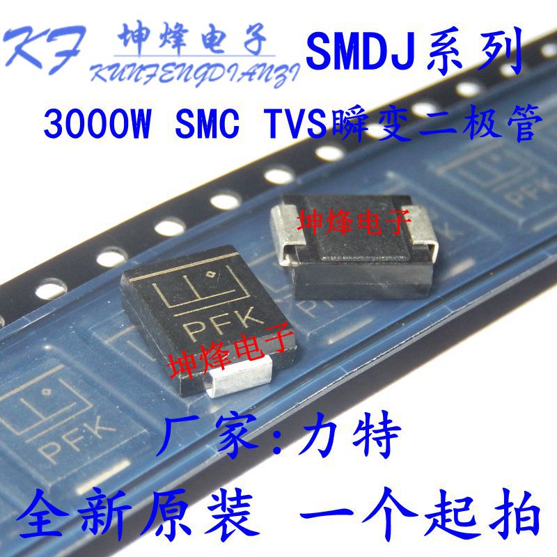 可直拍 3KP9.0CA SMDJ9.0CA DO-214AB 原装进口贴片TVS瞬变二极管