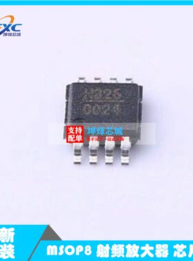 ADI原装正品 HMC326MS8GETR 丝印H326 MSOP8 射频放大器 芯片IC