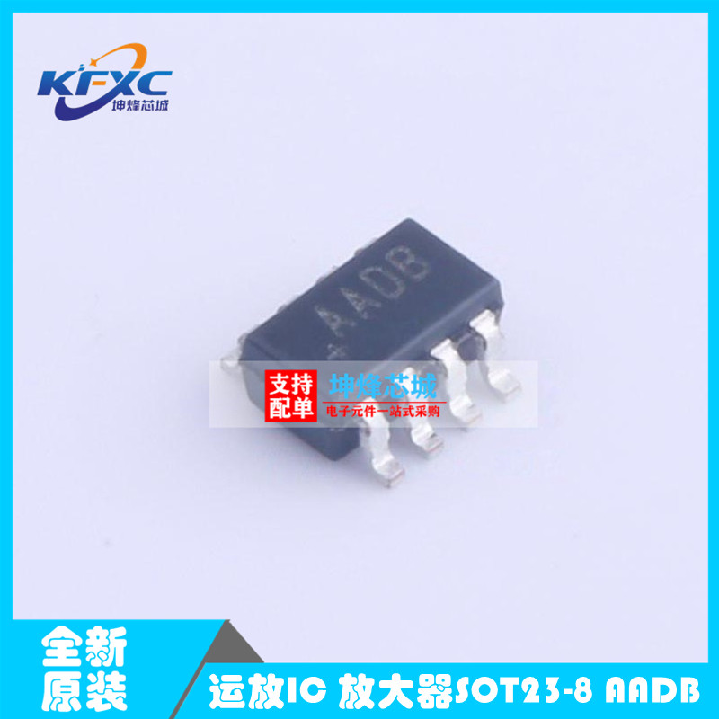 MAX4491AKA+T全新进口原装MAXIM美信运放IC 放大器SOT23-8 AADB