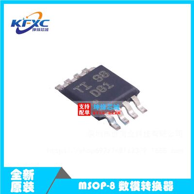 原装 DAC8551IADGKR 封装 VSSOP-8 转换芯片全新原装专业配单