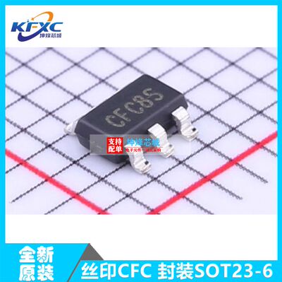 全新 PAM2803AAF095 丝印CFC SOT23-6 DC-DC升压 恒流驱动芯片