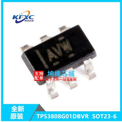 TPS3808G01DBVR全新现货