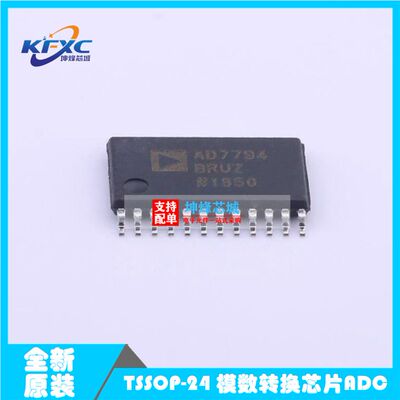 AD7794BRUZ-REEL贴片TSSOP-24集成电路IC芯片 模数转换器电子