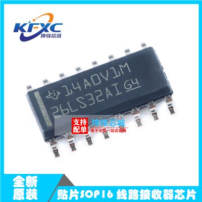 全新进口原装 AM26LS32AIDR 26LS32AI SOP16贴片 线路接收器