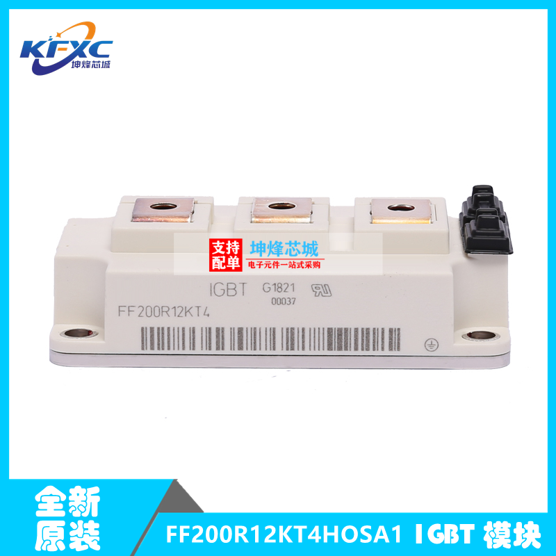 FF200R12KT4HOSA1IGBT模块