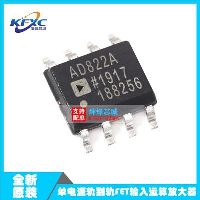 IC集成电路芯片全新原装现货