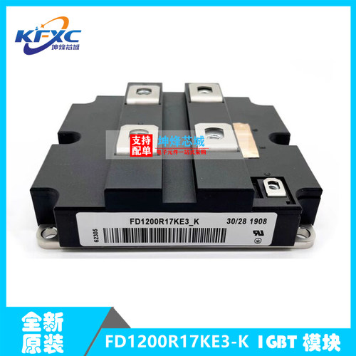 FD1200R17KE3-KIGBT模块