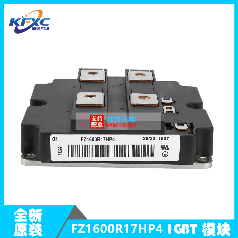 全新原装 现货 FZ1600R17HP4 功率 IGBT模块 一系列电子元器件