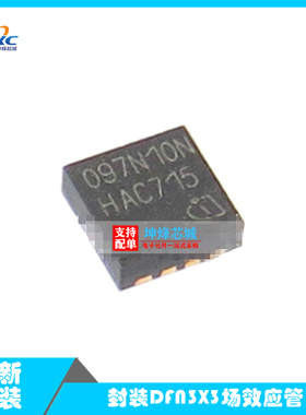封装DFN3X3场效应BSZ097N10NS5全新原装正品N沟道MOS管BSZ097N10