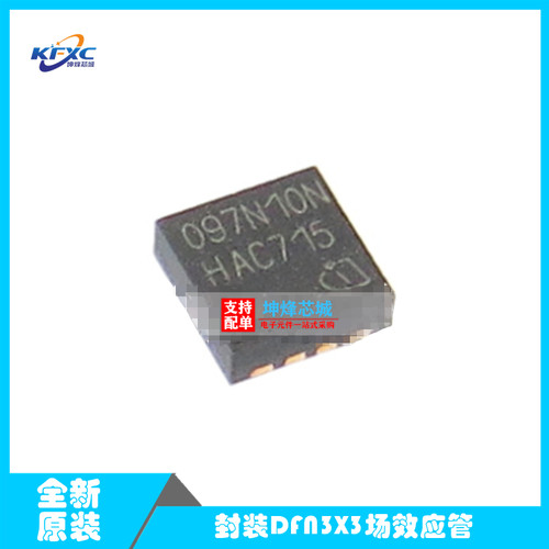 封装DFN3X3场效应BSZ097N10NS5全新原装正品N沟道MOS管BSZ097N10