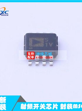 ADG902BRMZ ADG902BRM 丝印S1V 射频开关芯片 封装MSOP8 全新原装