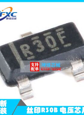 全新原装 REF3020AIDBZR SOT23 REF3020 丝印R30B 电压芯片