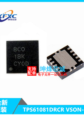 TPS61081DRCR DRCT 丝印BCO 开关稳压器 封装QFN10 全新