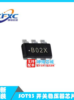 全新原装 LMR14006XDDCR 丝印B02X SOT23-6 降压开关稳压器芯片IC