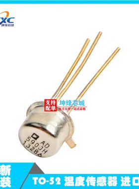 直拍包邮 AD590JH 590JH 全新原装正品 TO-205AA 金脚 温度传感器