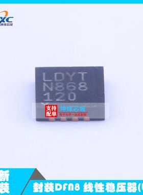 全新原装 LT3082EDD#PBF 封装DFN-8 ADI 线性稳压器 现货