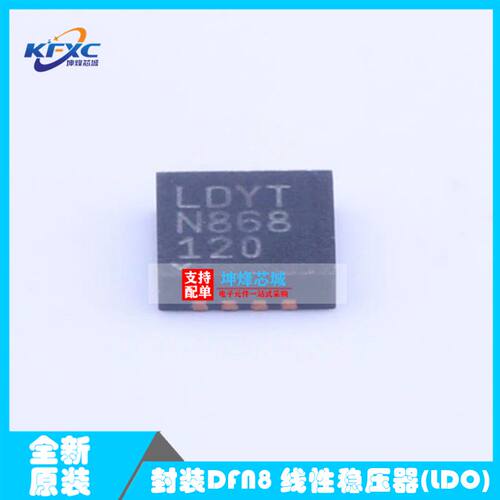 全新原装 LT3082EDD#PBF 封装DFN-8 ADI 线性稳压器 现货