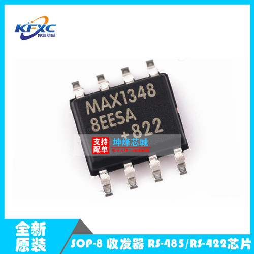 原装正品 MAX13488EESA+T 封装 SOP-8 收发器 RS-485/RS-422芯片