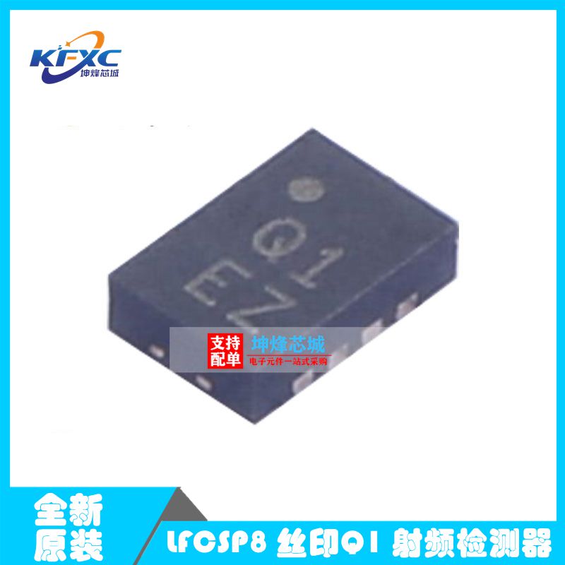 AD8317ACPZ-R7 AD8317 LFCSP8 丝印Q1 特殊功能放大器芯片