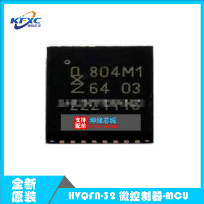 全新原装 LPC804M101JHI33Y 封装HVQFN32 丝印804M1 微控制器芯片
