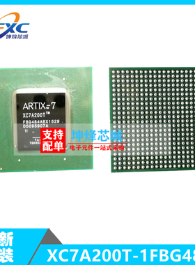 XC7A200T-1FBG484I 封装 BGA-484  XC7A200T系列  可编程逻辑器件