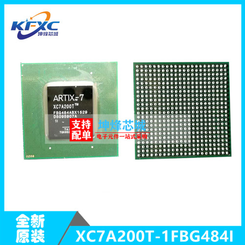 XC7A200T-1FBG484I 封装 BGA-484  XC7A200T系列  可编程逻辑器件