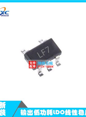 ADP151AUJZ-1.5-R7 SOT23-5 丝印LF7 输出低功耗LDO线性稳压器