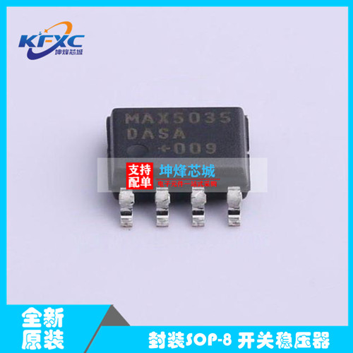 MAX5035DASA+T MAX5035 电源管理-稳压器-DC DC开关稳压器 SOP8