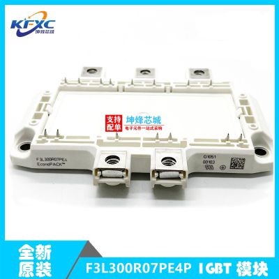 F3L300R07PE4PIGBT模块