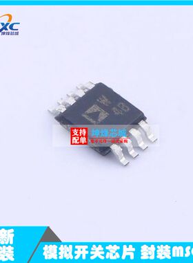ADG918BRMZ-REEL7 MSOP-8 射频开关芯片IC 全新进口 集成电路电源