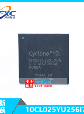 10CL025YU256I7G UFBGA-256 FPGA现场可编程门阵列IC芯片 原装