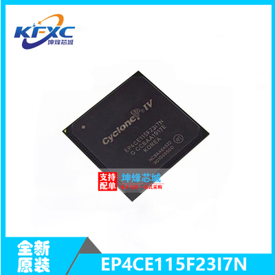 EP4CE115F23I7N BGA-484 可编程门阵列 全新原装正品