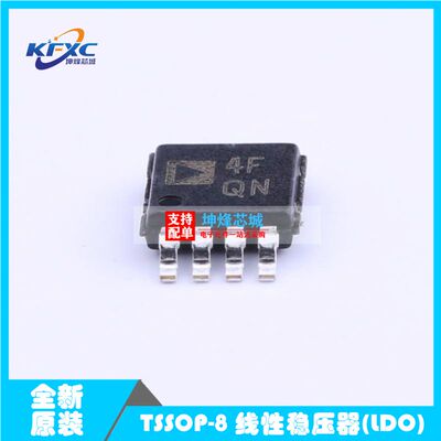 ADP124ARHZ-3.3-R7 丝印4F 线性稳压器IC AD8620ARZ 原装 LF353N