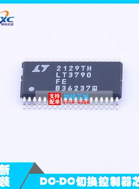 全新原装 LT3790EFE#TRPBF 丝印LT3790 FE DCDC芯片 贴片 TSSOP38