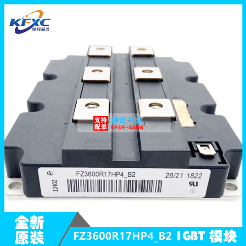 全新原装 现货 FZ3600R17HP4_B2 功率 IGBT模块 一系列电子元器件