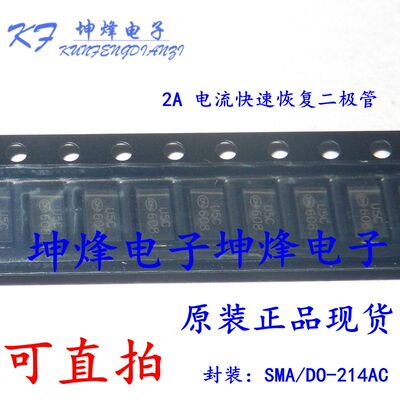 （50只）MURA215 MURA215T3G 2A 150V DO-214AC/SMA 原装进口正品
