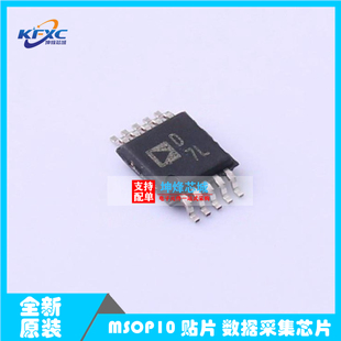 AD5624RBRMZ 3REEL7 MSOP 数模转换芯片DAC 封装 全新原装