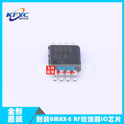 MAX9933EUA+T 封装UMAX-8 全新原装 RF检波器IC芯片